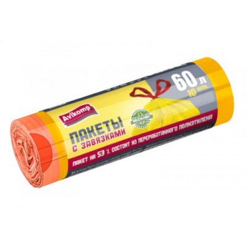 60л AV пакеты для мусора с завязками прочные ПСД 10шт рулон желтые 60л AV пакеты для мусора с завязками прочные ПСД 10шт рулон желтые